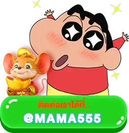 https://mama555n.pro/